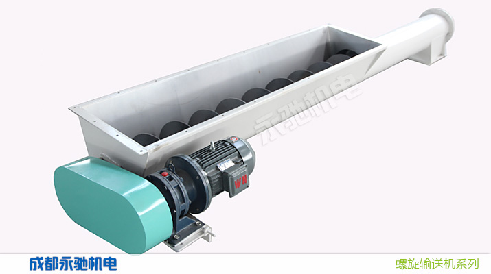 用于竹屑颗粒、木屑颗粒生产线的螺旋输送机设备